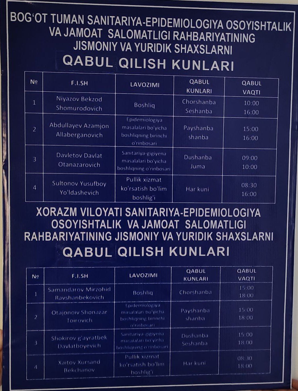 Sanitariya-epidemiologik osoyishtalik va jamoat salomatligi boshqarmasining Bog‘ot tuman  bo‘limi rahbariyatining jismoniy va yuridik shaxslarni  qabul qilish kunlari