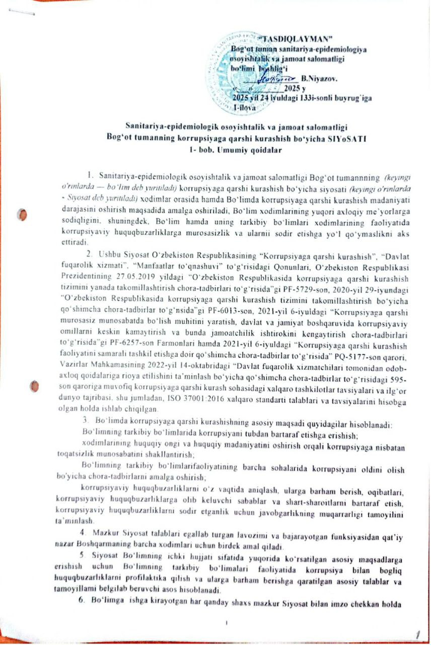 Korrupsiyaga qarshi kurashish siyosati