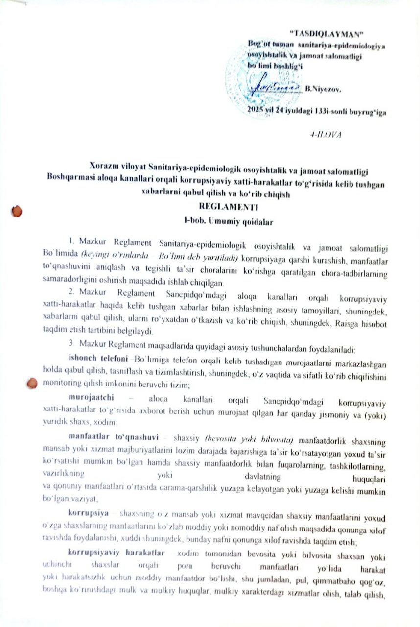Aloqa kanallari orqali korrupsiyaviy xatti harakatlar to'g'risida kelib tushgan xabarlarni qabul qilish va ko'rib chiqish reglamenti