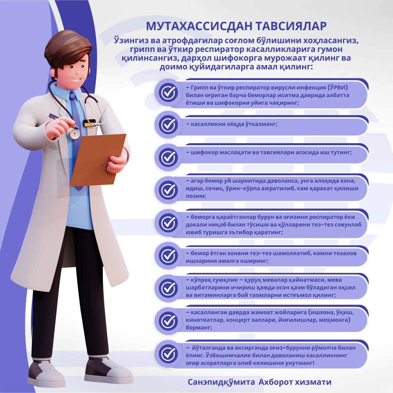 MUTAXASSISDAN TAVSIYALAR